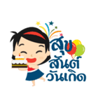 Nong pim（個別スタンプ：6）