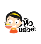 Nong pim（個別スタンプ：7）