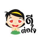 Nong pim（個別スタンプ：9）