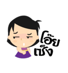 Nong pim（個別スタンプ：12）
