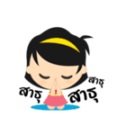 Nong pim（個別スタンプ：13）