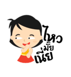 Nong pim（個別スタンプ：16）
