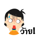 Nong pim（個別スタンプ：19）