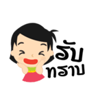 Nong pim（個別スタンプ：20）