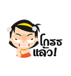 Nong pim（個別スタンプ：25）