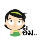 Nong pim（個別スタンプ：27）