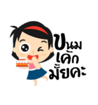 Nong pim（個別スタンプ：29）