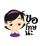 Nong pim（個別スタンプ：30）