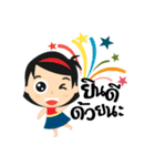 Nong pim（個別スタンプ：33）