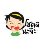 Nong pim（個別スタンプ：37）