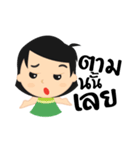 Nong pim（個別スタンプ：38）