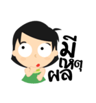 Nong pim（個別スタンプ：39）