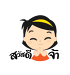 Nong pim（個別スタンプ：40）