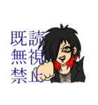 for V系 by DCLXVILY（個別スタンプ：3）