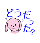 毎日使える！よく使う言葉。目に優しい。（個別スタンプ：5）