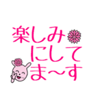 毎日使える！よく使う言葉。目に優しい。（個別スタンプ：31）