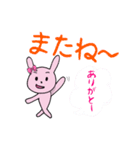 毎日使える！よく使う言葉。目に優しい。（個別スタンプ：33）