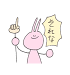 うさぎと楽しい仲間たち（個別スタンプ：12）