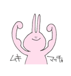 うさぎと楽しい仲間たち（個別スタンプ：32）