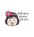 My Name is Dok Daisy Ka Sis Vol.2（個別スタンプ：5）