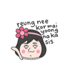 My Name is Dok Daisy Ka Sis Vol.2（個別スタンプ：12）