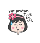 My Name is Dok Daisy Ka Sis Vol.2（個別スタンプ：28）