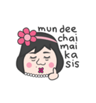 My Name is Dok Daisy Ka Sis Vol.2（個別スタンプ：31）