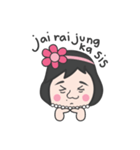 My Name is Dok Daisy Ka Sis Vol.2（個別スタンプ：34）