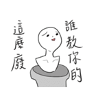 Mr.YeeMo（個別スタンプ：2）