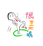Mr.YeeMo（個別スタンプ：6）