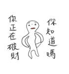 Mr.YeeMo（個別スタンプ：8）
