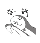 Mr.YeeMo（個別スタンプ：9）