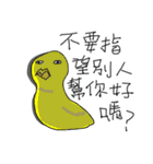 Mr.YeeMo（個別スタンプ：14）