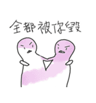 Mr.YeeMo（個別スタンプ：16）