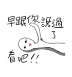 Mr.YeeMo（個別スタンプ：18）