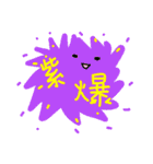 Mr.YeeMo（個別スタンプ：21）