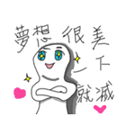 Mr.YeeMo（個別スタンプ：24）