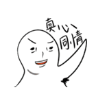 Mr.YeeMo（個別スタンプ：30）