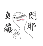 Mr.YeeMo（個別スタンプ：34）