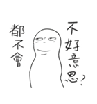 Mr.YeeMo（個別スタンプ：35）