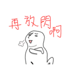 Mr.YeeMo（個別スタンプ：37）