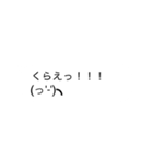 新2！顔文字が動く？！吹き出しスタンプ（個別スタンプ：1）