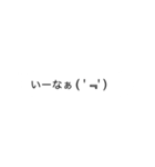 新2！顔文字が動く？！吹き出しスタンプ（個別スタンプ：15）