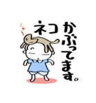 koumerumeru-01（個別スタンプ：5）