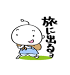 koumerumeru-01（個別スタンプ：8）
