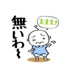 koumerumeru-01（個別スタンプ：13）