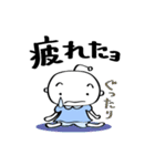 koumerumeru-01（個別スタンプ：21）