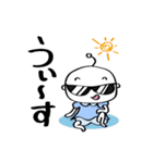 koumerumeru-01（個別スタンプ：22）