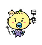 Calm Onion Boy（個別スタンプ：2）