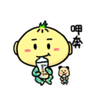 Calm Onion Boy（個別スタンプ：4）